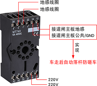 TK20 车辆检测器(图4)