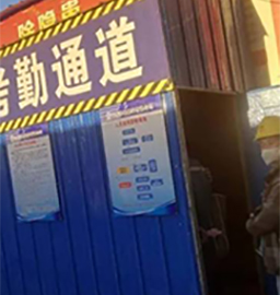 TK2472 远距离全向读卡器(图7)