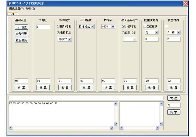 TK2470 远距离全向读卡器(图9)