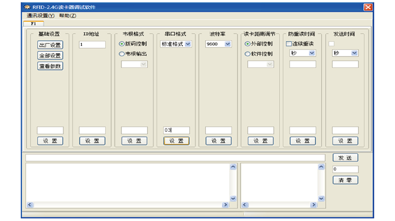 TK2475U发卡器(图8)