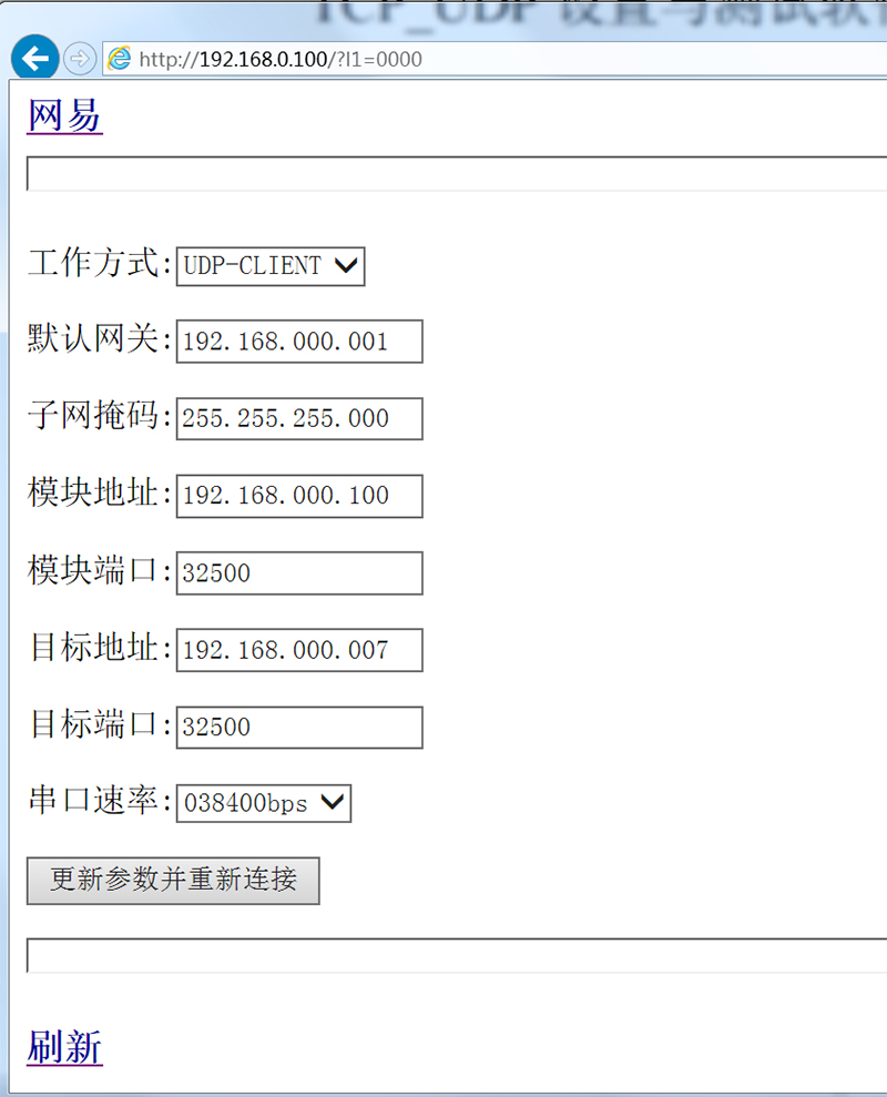 TK2480T远距离定向读卡器(图9)