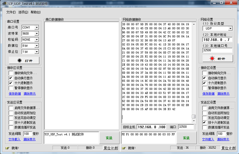 TK2480T远距离定向读卡器(图11)