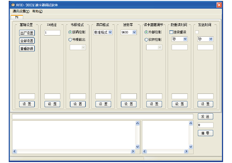 TK9170 远距离读卡器(图8)