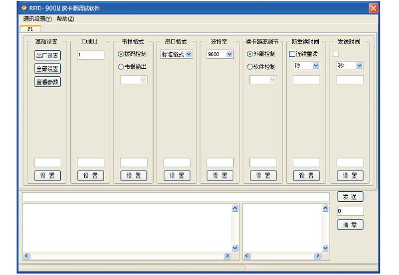 TK9175B 发卡器(图6)