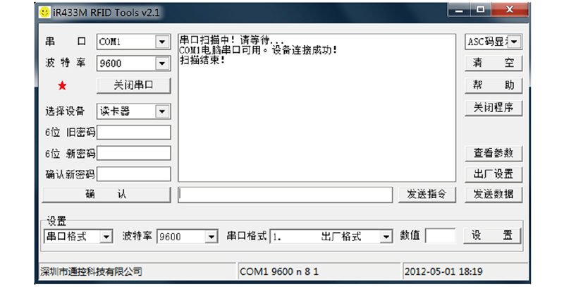 TK4377 发卡器(图6)