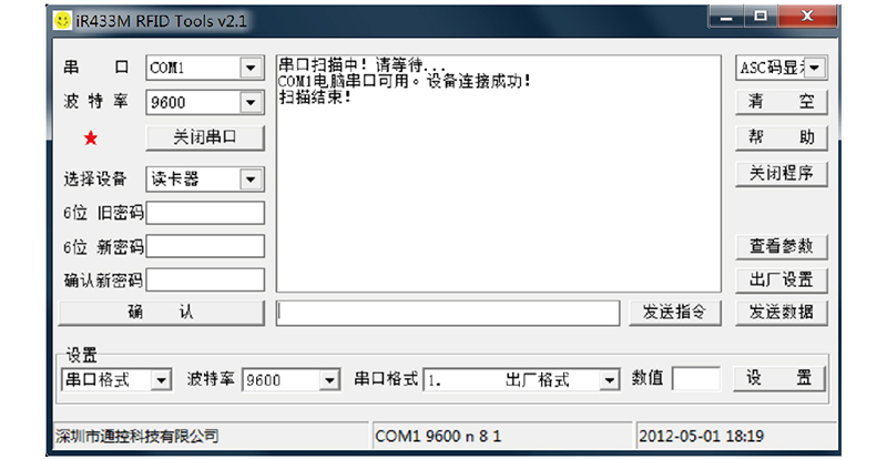 TK4310S2 立座卡(图6)