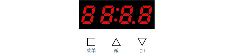 八路升降柱控制器(图6) 八路升降柱控制器(图6)