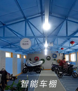 2.4G读卡器应用场景(图4)