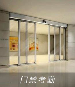 2.4G读卡器应用场景(图6)