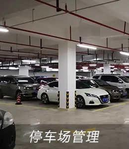 2.4G读卡器应用场景(图8)