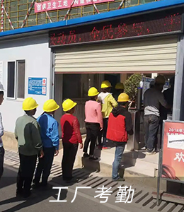 2.4G读卡器应用场景(图10)