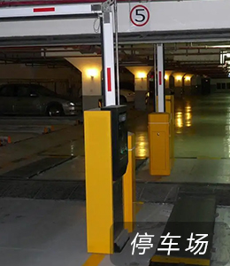 433M读卡器应用场景(图5)