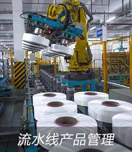 900M读卡器应用场景(图5)