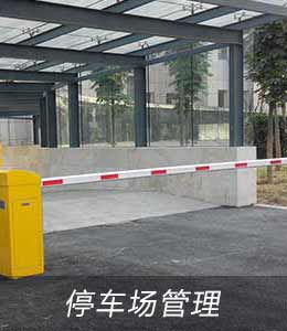 900M读卡器应用场景(图7)