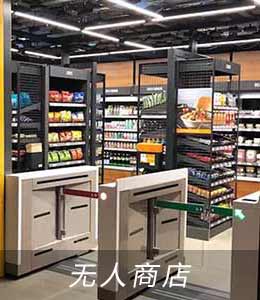 900M读卡器应用场景(图2)