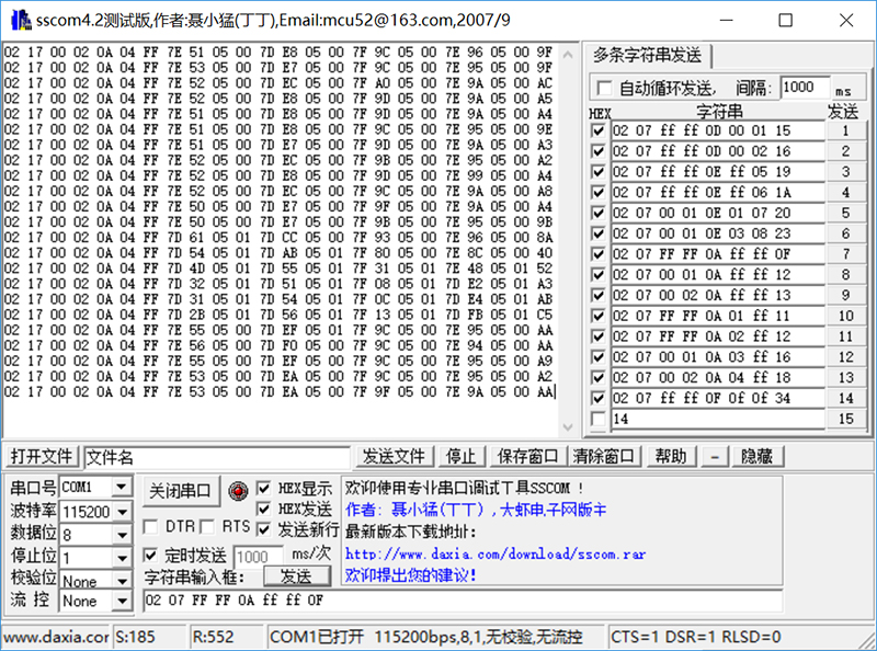 多路车检器(图6)