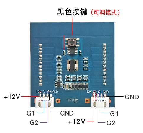 指示灯模组(图6)