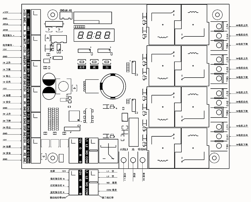 四路升降柱控制器(图8)